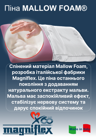 Наповнювач подушки Virtuoso - Mallow Foam, забезпечує м’яку та делікатну підтримку шийного відділу. Подушка універсальна, ідеально підходить для сну на животі, боку чи спині.