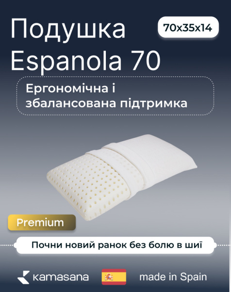 ручно для використання в якості додаткової подушки для вагітних жінок